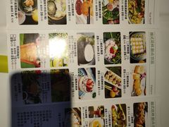 -花样西贡·法式越南餐厅(西大万达店)