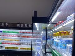 -浦乐汇·汤泉水世界