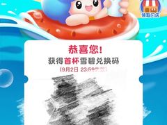 -麦当劳(上百万和城店)