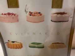 -EVERNAKED裸蛋糕(SOHO天山店)