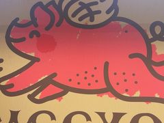 -PIGGYOO人生四格漫画店(朝外店)