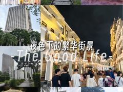 -中山喜来登酒店