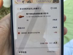 -麦当劳(杭州运河上街商业中心店)