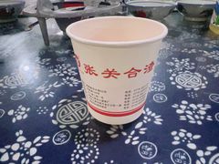 -张关合渣(航空大道店)