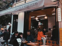 -CowCow其其·牛杂咖啡公司(六运店)