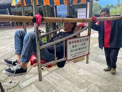 -窦圌山风景区