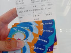 -长沙湘江冰雪世界