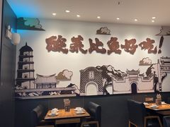-太二酸菜鱼(福州泰禾店)