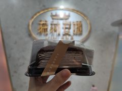 提拉米苏切件-薇薇安千层蛋糕(府城店)
