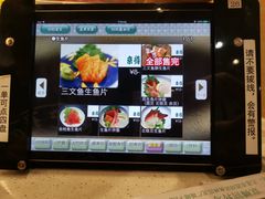 -京樽回転寿司(奥林匹克店)
