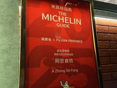 -阿忠食坊大排档·20年老店(万象城店)