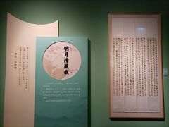 -四川博物院