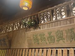 -南京大牌档(凯德1818店)