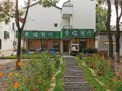 门面-外婆船宴餐厅·外婆喊你回家吃饭