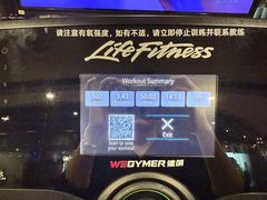 -WEGYMER健萌健身(雅颂居馆)