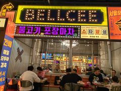 -首尔烤肉大排档(合生汇店)