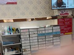 -郑远元专业修脚房(双浦路店)