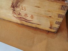 八达酱皇豉椒蒸凤爪-广州好·水上茶居(天字码头店)