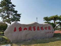 -江苏三台山国家森林公园