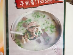 景观位-山沟沟炒鸡(颐灏·海怡名都店)