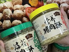 -非遗·老山合·潮汕特产猪头粽(龙眼南店)