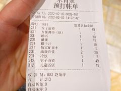 -永青泉汗蒸广场(大运河博物馆店)