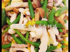 金汤乳黄瓜白玉菇-高老庄绿色传奇(昊元生活广场店)