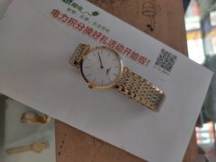 -万顺奢侈品黄金名表名包回收(青浦店)