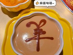 -羊大爷涮肉(亮马桥店)