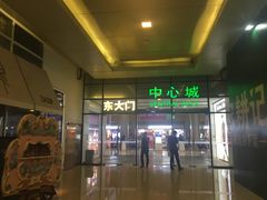 -反斗乐园(领展中心城店)