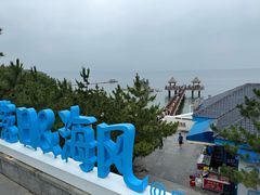 -养马岛旅游度假区