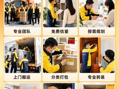 -安东易迷你自助仓储寄存仓库(杨浦店)