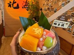 -椰吉满•鲜椰饮品(侨港黑金冠好店)