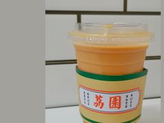 -荔園 LaiYuen