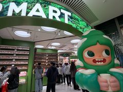 -泡泡玛特POPMART(天环购物中心店)