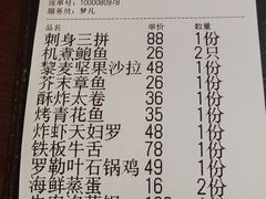 -古京·臻致料理(月湖店)