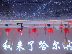 -徐记小怪兽肉蟹煲(中央大街店)