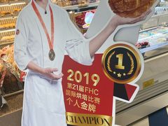 -85度C(生甜甜圈研究工坊·上海局门店)