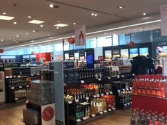 -法兰克福机场免税店(2号航站楼店)