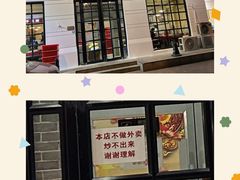 -胖子菜馆(隆昌路店)