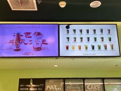 -鹤茶野所(上海首店)