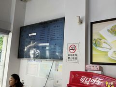 -朱洪元苏式面馆(绿宝广场店)