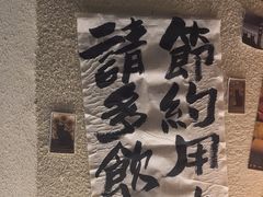 -三杯赤運·中式小酒馆(所城里店)