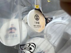 -古茗(西湖小和山店)