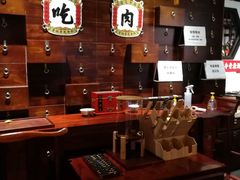 -受气牛肉·重庆耙牛肉(来福士店)