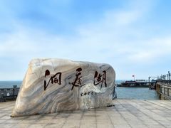 -陈大锅·岳阳鱼馆·地道岳阳菜(美食街店)