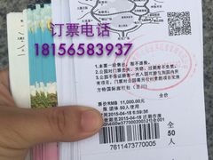 -芜湖方特东方神画