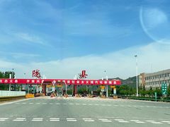 -关山草原