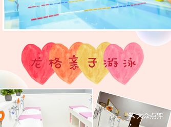 听育儿师说游泳可以让孩子强身健体，所以赶紧给孩子物色