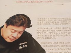 -本家韩国烤肉(财富大厦店)